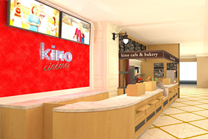 映画館「kino cinéma立川髙島屋S.C.館」、6月に開業