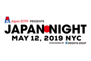 Japan 2019 presents Japan Nightに協賛いたします