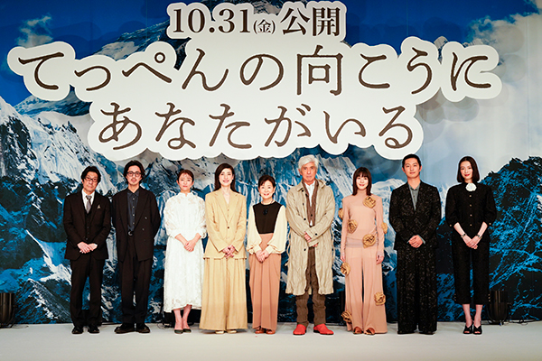 映画『てっぺんの向こうにあなたがいる』10月31日公開決定 ｜ 木下グループ