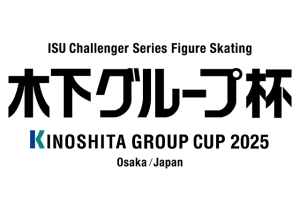 「ISUチャレンジャーシリーズフィギュアスケート木下グループ杯2025／大阪」に特別協賛いたします