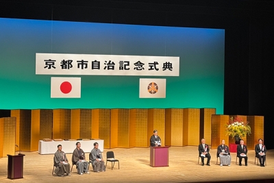 令和7年度京都市自治記念式典において、篤志者表彰を受けました