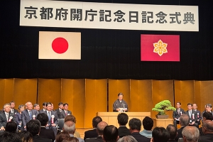 令和7年度京都府開庁記念日記念式典において、篤志者表彰を受けました